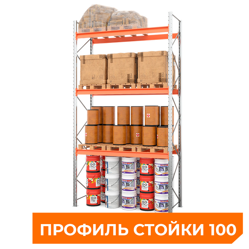 Стеллаж металлический паллетный 4500х2700х1100 мм (100.1.5). Ярусы: пол+3