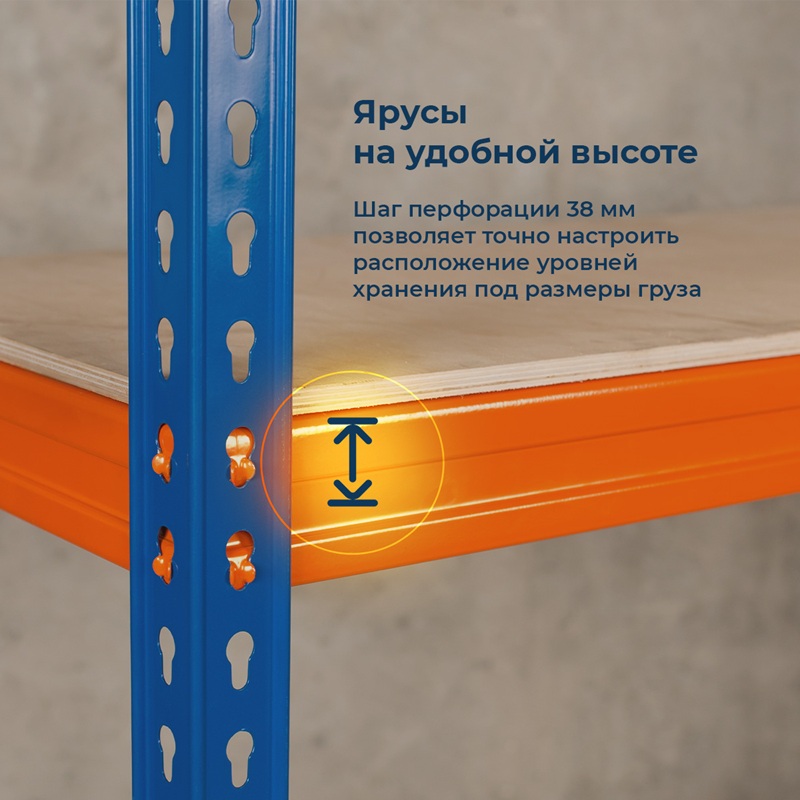 Векстор Т 2200х1533х608 (5 ярусов с фанерным настилом)