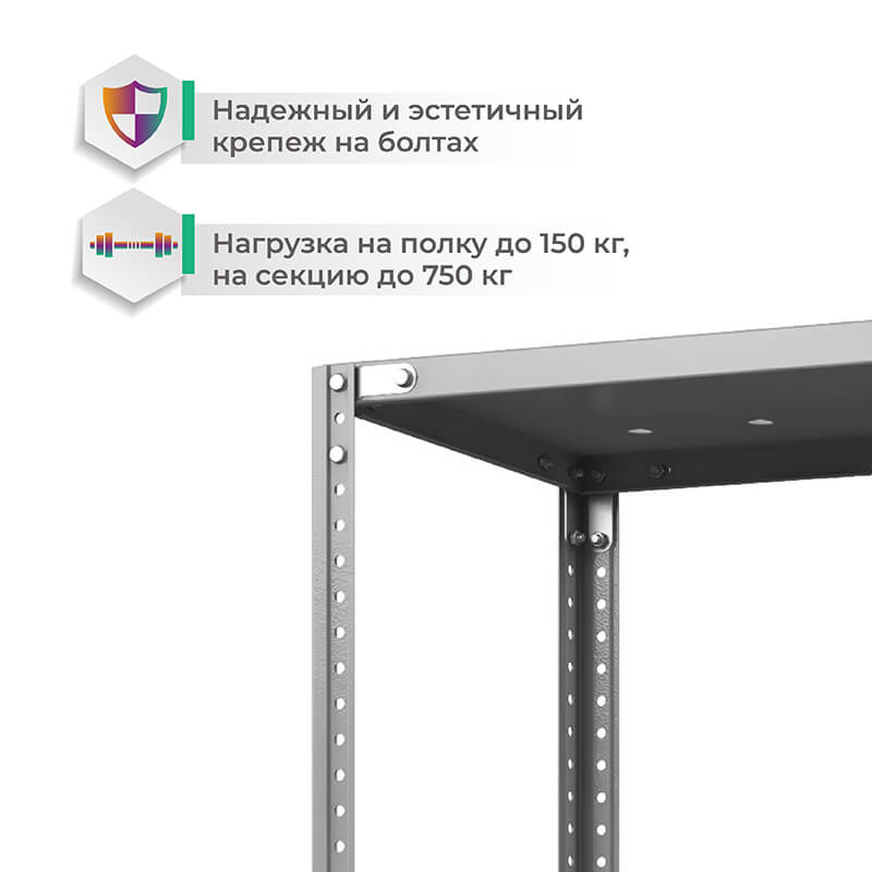 Стеллаж для ПВЗ Сбер ТС Лайт, 2000х1000х400 мм, 5 полок – изображение №3