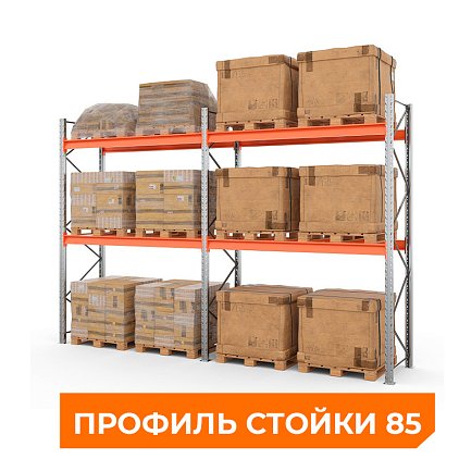 Две секции стеллажа металлического паллетного 3500х1800х1100 мм. Ярусы: пол+2