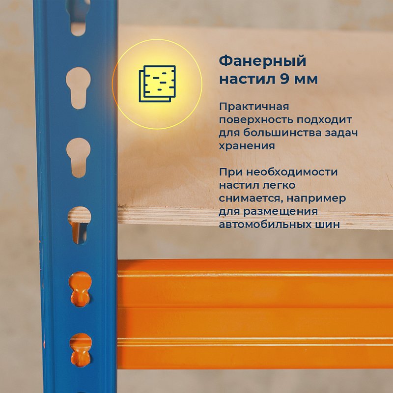 Векстор Т 2000х1233х408 (4 яруса с фанерным настилом) – изображение №2